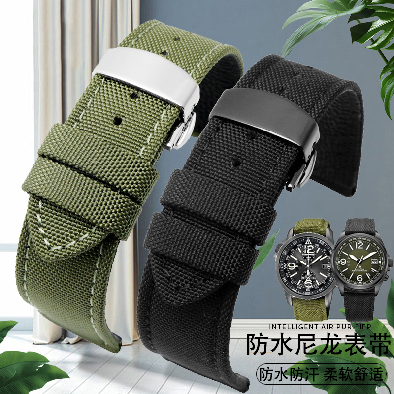 For Omega Seiko Casio Tissot W - Nato Strap Nylon recensione e prezzo